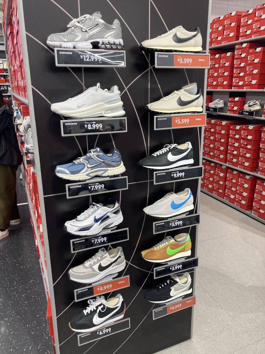 ナイキくん様 ナイキくん (@nikekunyuji) / Posts / X