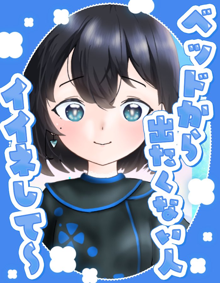 小路地 彩︎︎︎︎︎︎👞🍀🩵 (@Korozi_aya3) / Posts / X