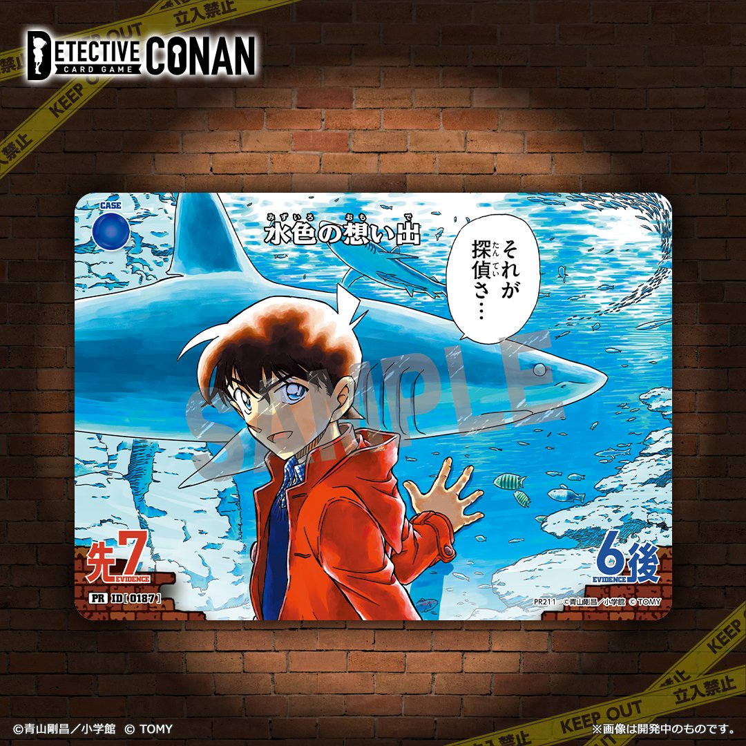 シカマスク🪽 (@aptx0915) / Posts / X