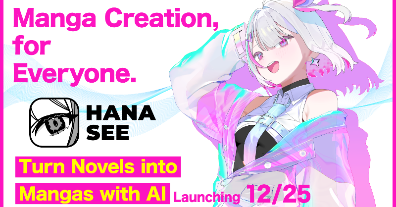 HANASEE_JP's tweet photo. We’re launching an AI agent–powered manga creation tool that turns novels into manga on December 25!

Join our pre-registration campaign and receive credits worth about $26 for free!

Create manga with HANASEE this holiday season 

▼ Pre-register here