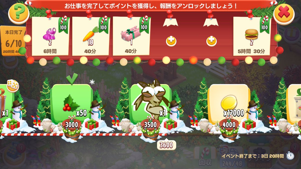 モモタロ@進撃のあかねこ🐱 (@momotaro2112) / Posts / X