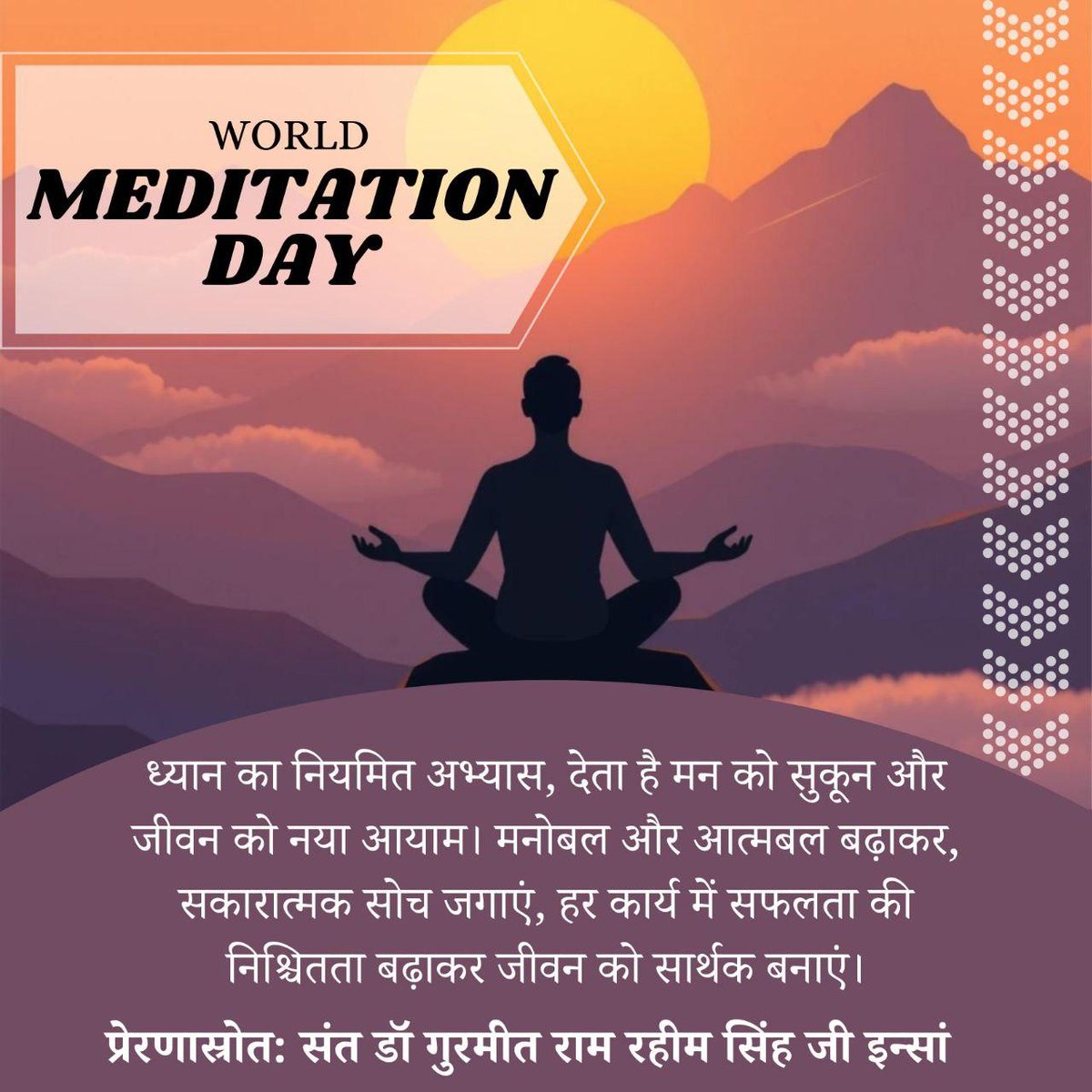 SadhnaMeht68068's tweet photo. A harmonious world 🌎begins with inner
peace🕊️. The 🧘‍♂️meditation method imparted by
Saint Gurmeet Ram Rahim Singh soothes the 🤯mind, dispels negativity,and strengthens self-confidence.🤝
#WorldMeditationDay
#WorldMeditationDay2025 https://t.co/7GioOrWbnd