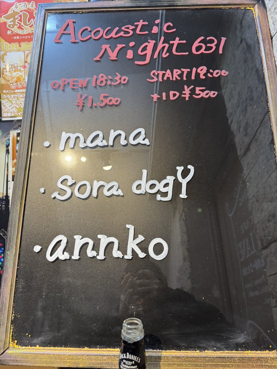 annko tweet media