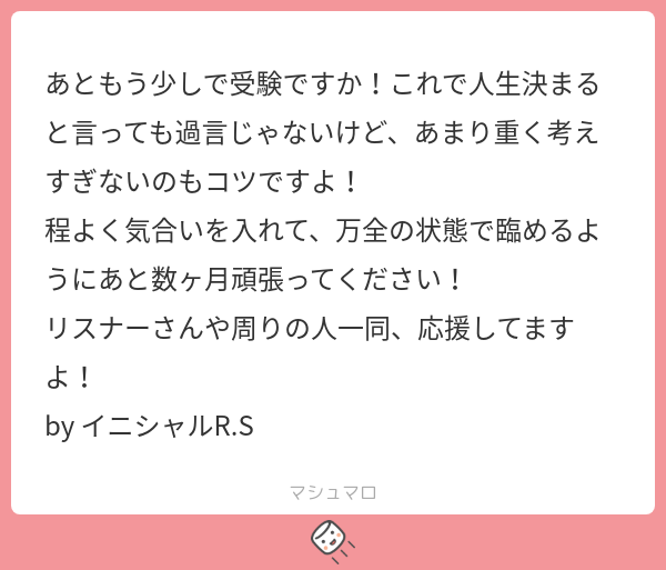 hotate10024's tweet photo. わー！！R.Sさんありがとうございます！！！😆😆✨✨やっぱりいつも誰だか分かってしまうのは何故なんだろう…🤔🤔
程よく気合を入れて頑張ります！！！💪💪💪 https://t.co/c5EOsTIW7t