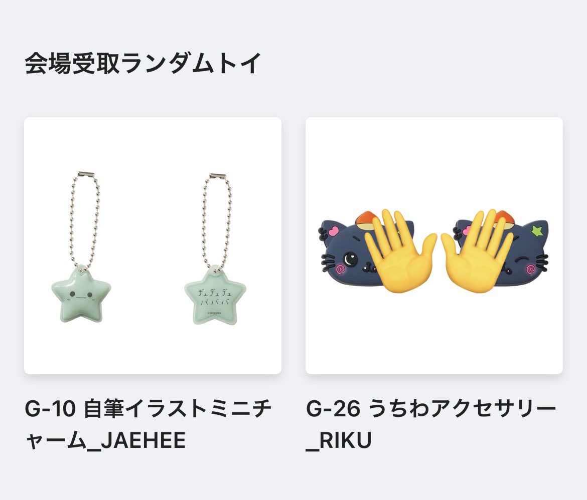 noze__888's tweet photo. nctwishウィシ トレカ  交換 ラントイ

【譲】ジェヒ

【求】シオン 同異種

本日会場にて交換希望です📮
16時半頃会場到着予定となります◎

リプまたはdmにてお気軽にお声かけください🙇🏻‍♀️ https://t.co/CaelPXklhj