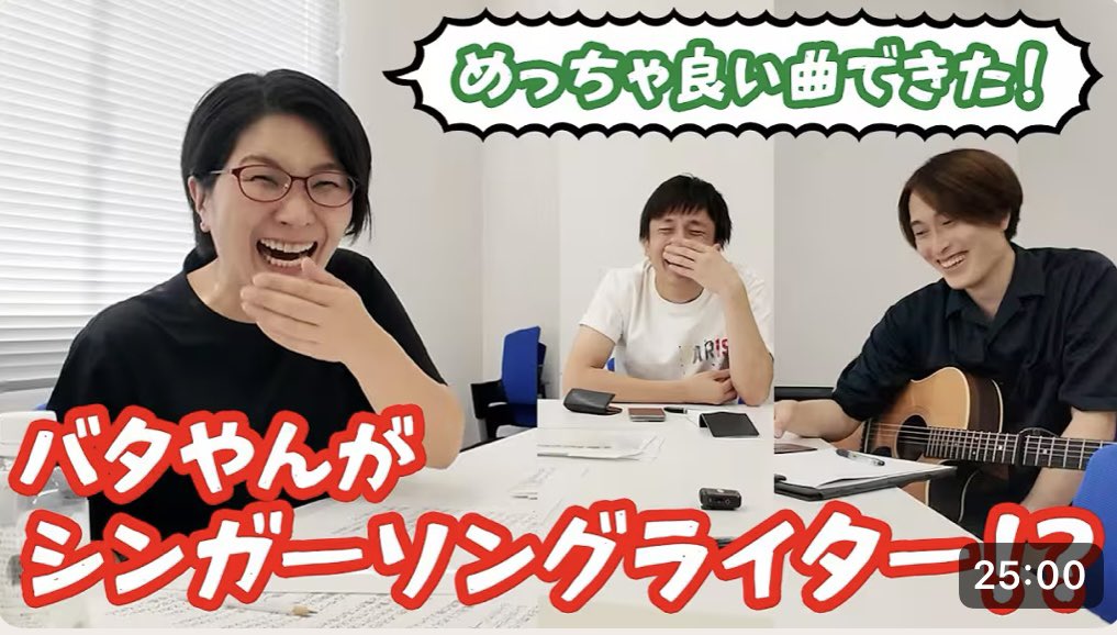 バタやんちゃんねる【公式】 (@batayan_channel) / Posts / X