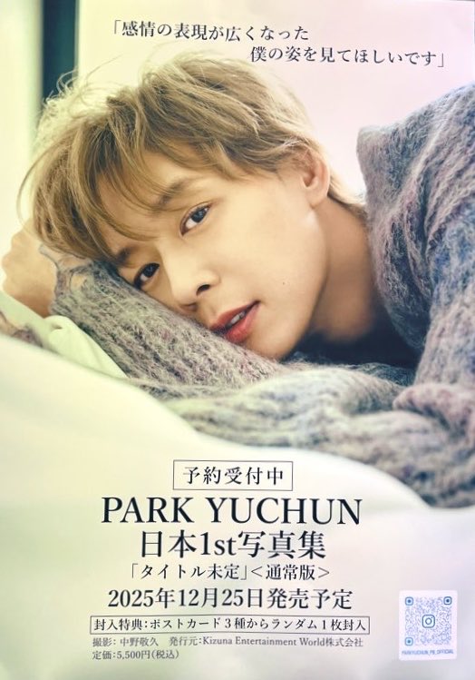 ポスター欲しいなぁ〜 コレと別バージョンも何種類か 販売してくれませ