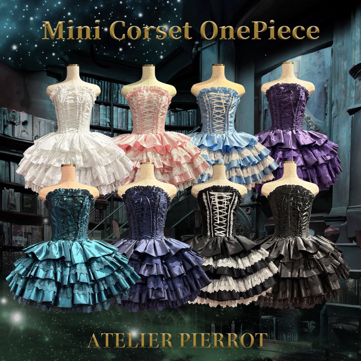 ATELIER-PIERROT アトリエピエロ　コルセットベルト 🪽ATELIER-PIERROT再入荷情報🪽 #アトリエピエロ大阪店 Frill Short