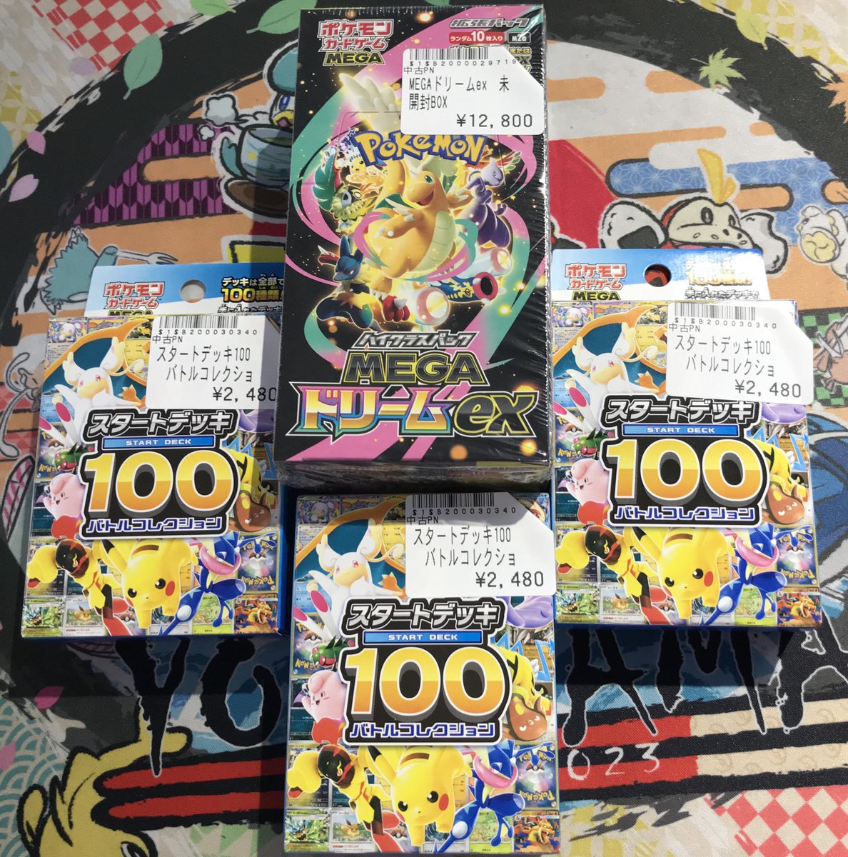 🌟ポケカ入荷情報🌟 スタートデッキ100バトルコレクション MEGA