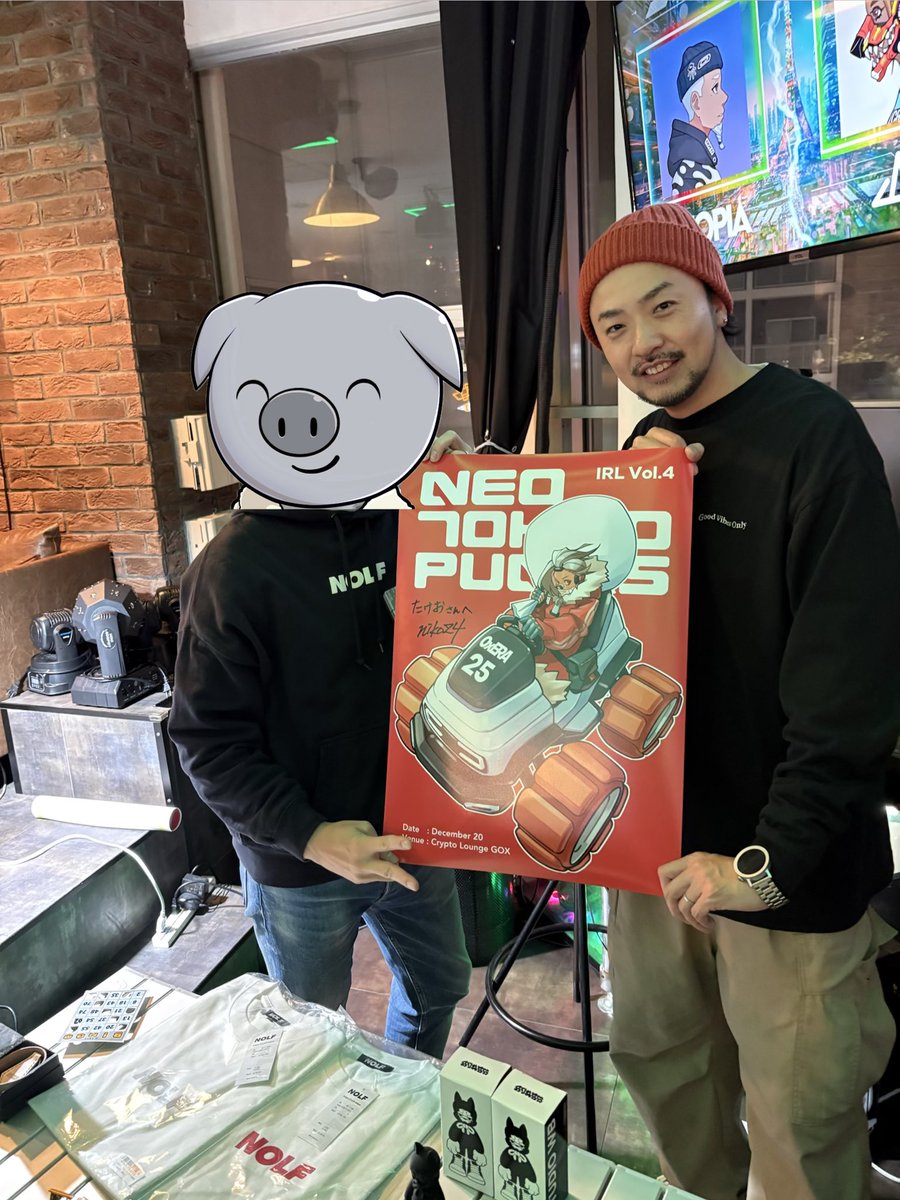 niko 匿名配送 昨夜のNTP公式オフ会は控えめに言って最高でしたよ🔥🔥🔥 NIKOさんは