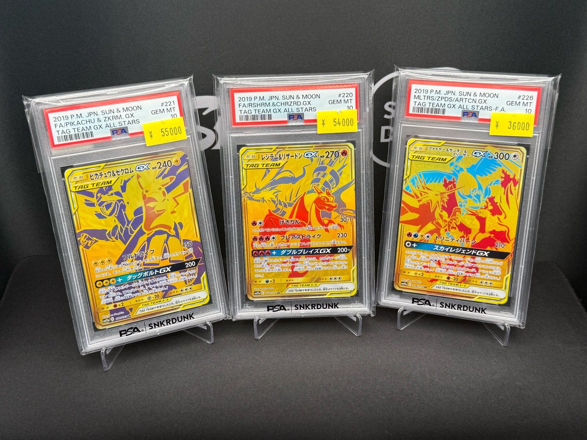 📢＃スニダン 販売情報📢 【#ポケカ 名古屋PARCO西館2Fスニダンにて