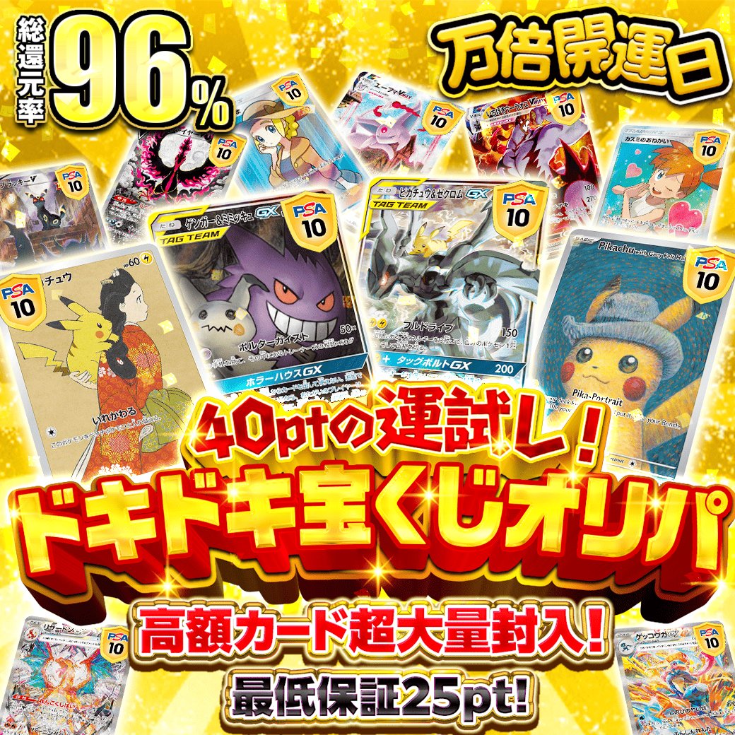 額つき❗しあわせのトンボ 幸せになれます！額つき❗しあわせのトンボ