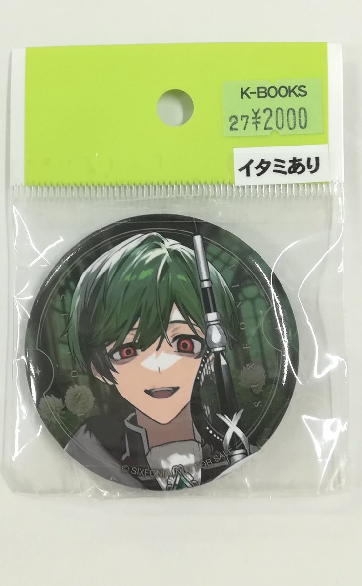 シクフォニ シングル 特典 缶バッジ LodiousTakt すち シクフォニ シングル 特典 缶バッジ LodiousTakt すち シクフォニ