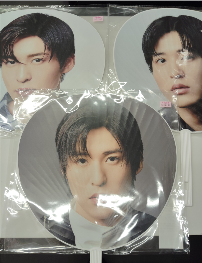 Man 目黒蓮　顔うちわ Amazon.co.jp: 目黒蓮 ジャンボうちわ RAYS SnowMan Dome Tour 2024