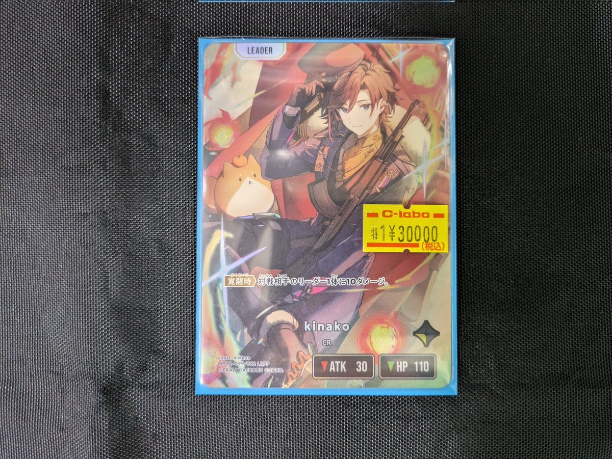★リボーンまとめ売り101枚‼️★CCG カード 即購入可！！ リボーン CCG まとめ J ☆リボーンまとめ売り101枚‼️☆CCG カード 即