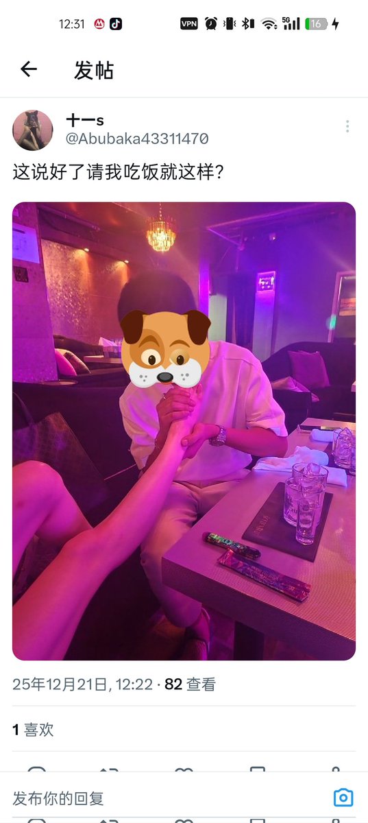 Z 先生 tweet media