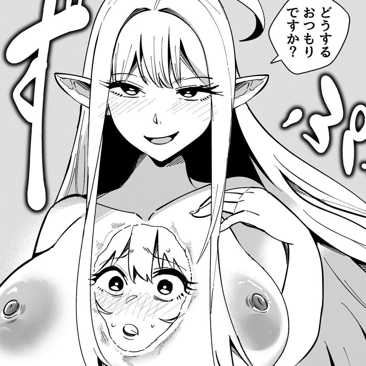 販売申請完了!C107には出ないけど勢いあまってコミケ合わせでハーフスライムエルフ本(体内取り込み、吸収、おっπ化等)描きました!34P!オンナノコを取り込みたい、取り込まれたい人は見てくれな～! 