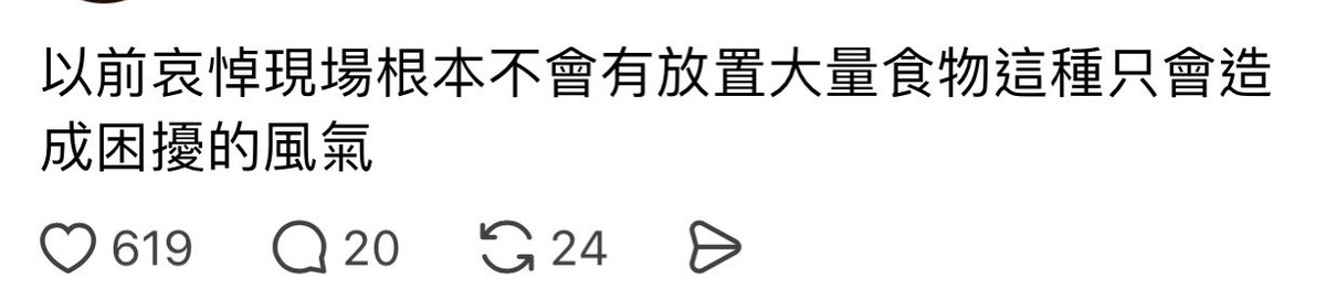 猜猜這種風氣從哪裡傳過來的？🤓