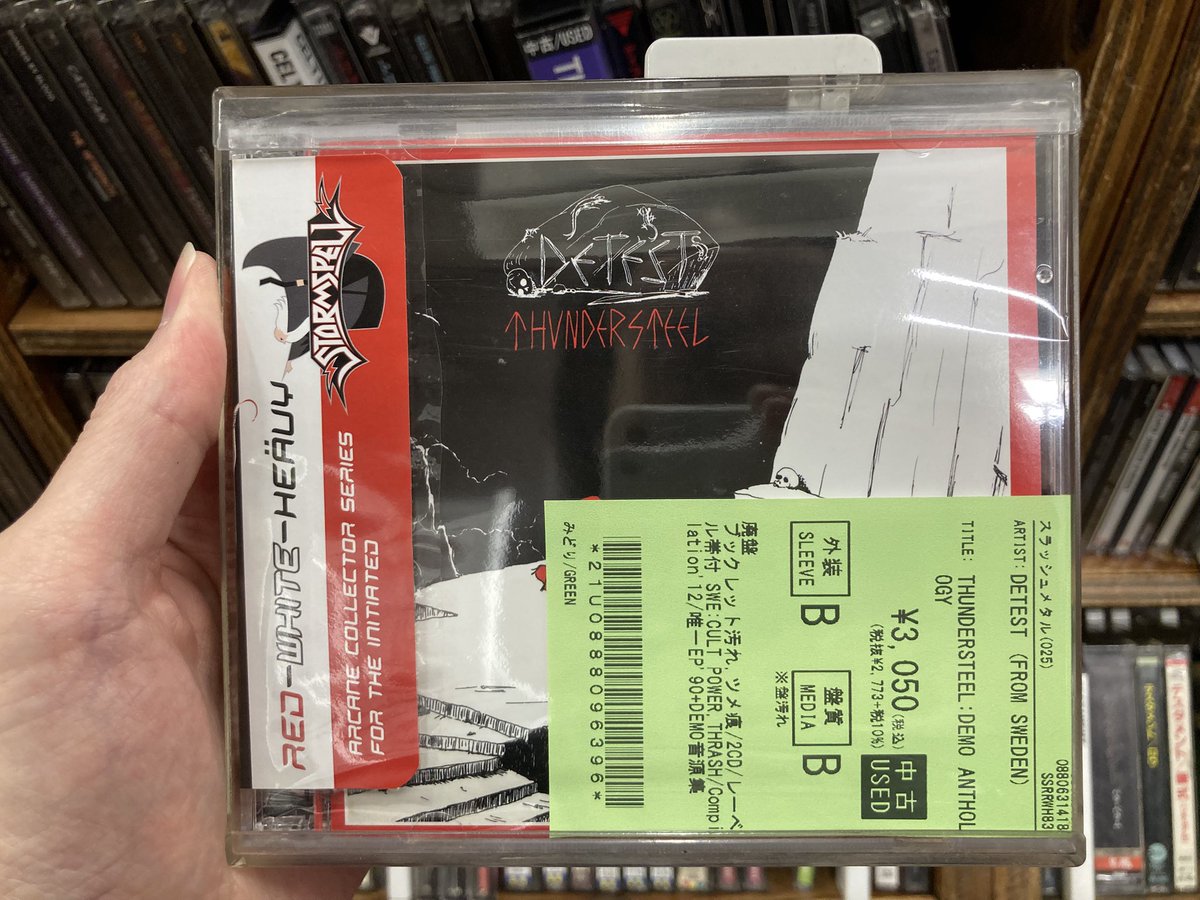 ⚡12/21(日)中古入荷情報⚡ ANTAGONIZORやDETEST (from Sweden) など