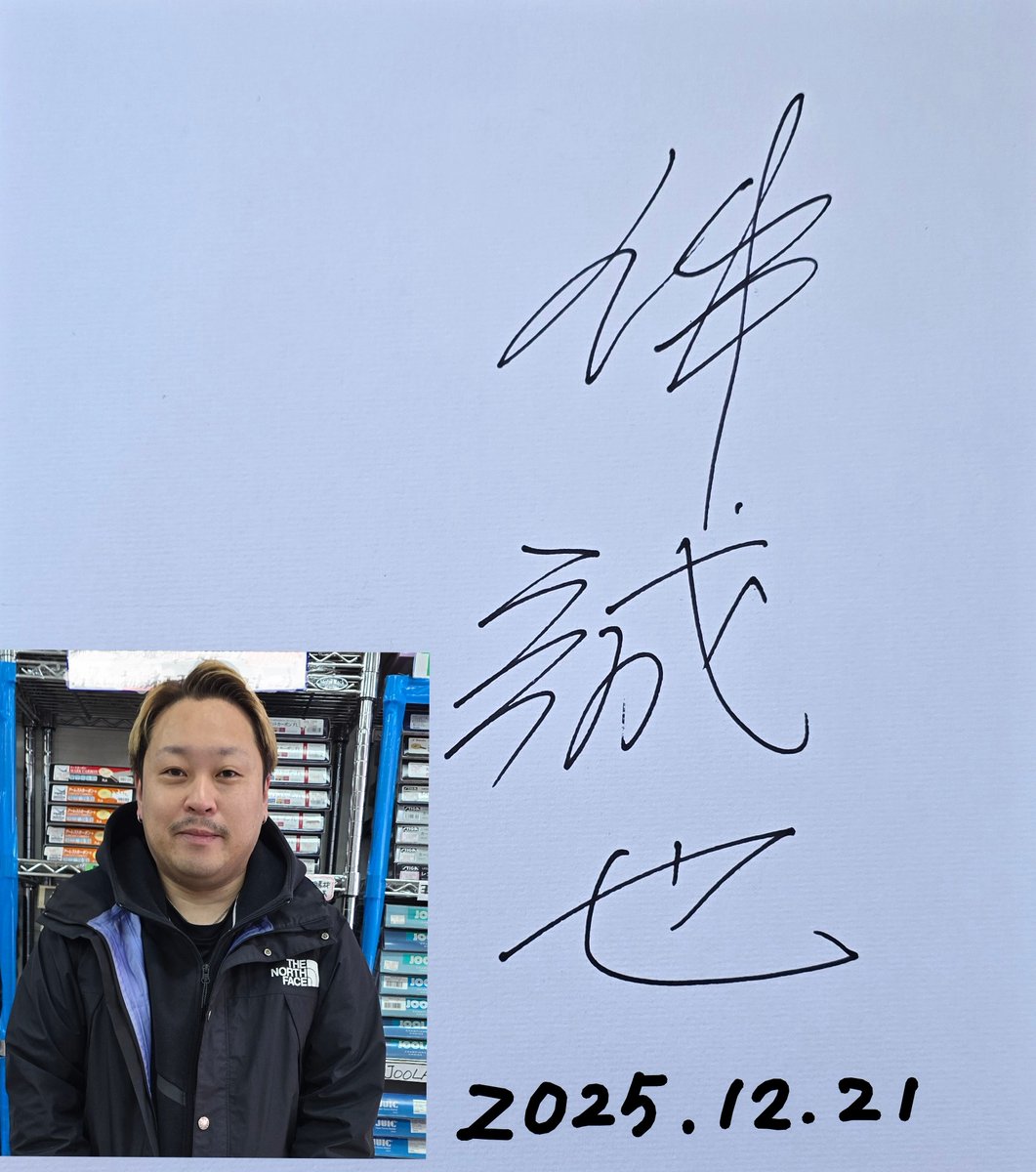 愛と誠 サイン Yahoo!オークション -「愛と誠」の落札相場・落札価格
