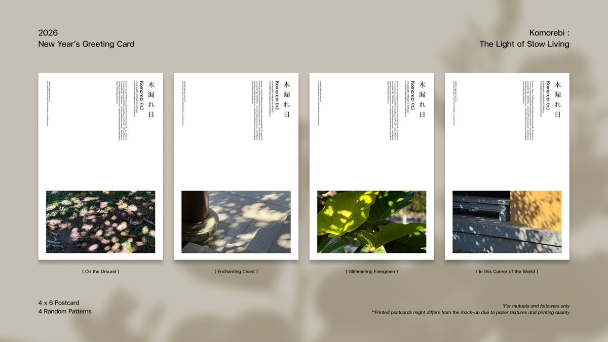 แก๊ง ๆๆๆๆ สคส. 2026 มาแล้วค่า🥳

ครั้งนี้เป็นสคส. จากภาพถ่ายของเราเองค่ะ มาใน Concept “Komorebi : The Light of Slow Living” เพราะเราอยากอวยพรให้ทุกคนในปี 2026 ได้ใช้ชีวิตช้าลง มีเวลาพินิจสิ่งสวยงามรอบตัวมากขึ้นค่ะ

🎋 forms.gle/ucwsP5ZVqTmQ1G…
ปิดฟอร์ม 23 ธ.ค. 10.00 น.
สุ่มลายนะคะ