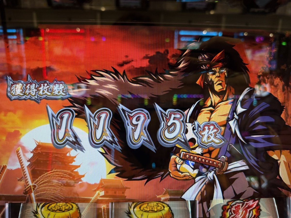 お昼休み その後いろいろとありましたが、ひとまず1000枚の出玉を獲得した