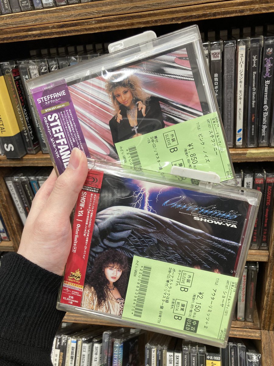 🗾12/21(日)中古入荷情報🗾 SHOW-YA、浜田麻里、矢島舞依、妖精帝國