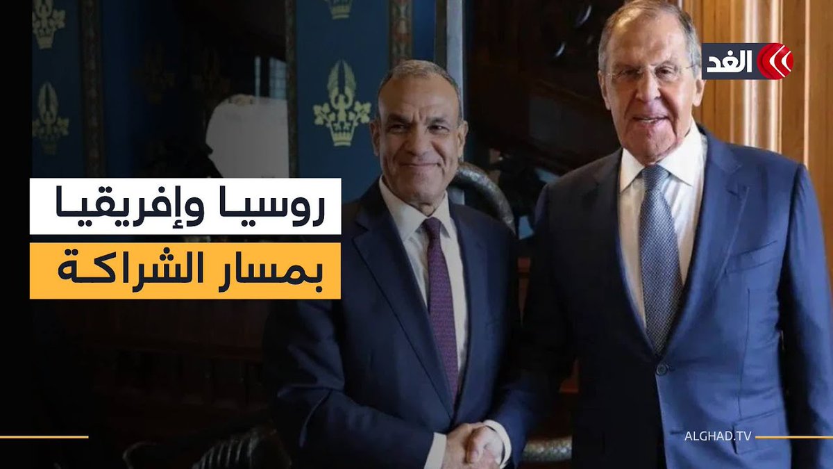 بين روسيا وإفريقيا خطة شراكة جديدة من 2026 إلى 2029 