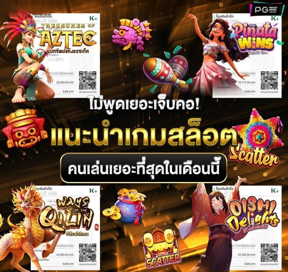 🧧เล่นทันใด ถอนได้ทันที 🧧
💸รวมเกมส์แตกแตกดีค่ายดัง 💸 

🤑จัดให้คุ้มแบบไม่กั๊กทุกวัน

👉สมัครฟรี »yok789.co/ref/rnx39j4n
👑💸สล็อต 💐สล็อตเว็บตรง 👑✨สล็อตเกมส์ 💫✨สล็อต ✨สล็อตวอเลท 🌷สล็อตวอเลท👑🪐