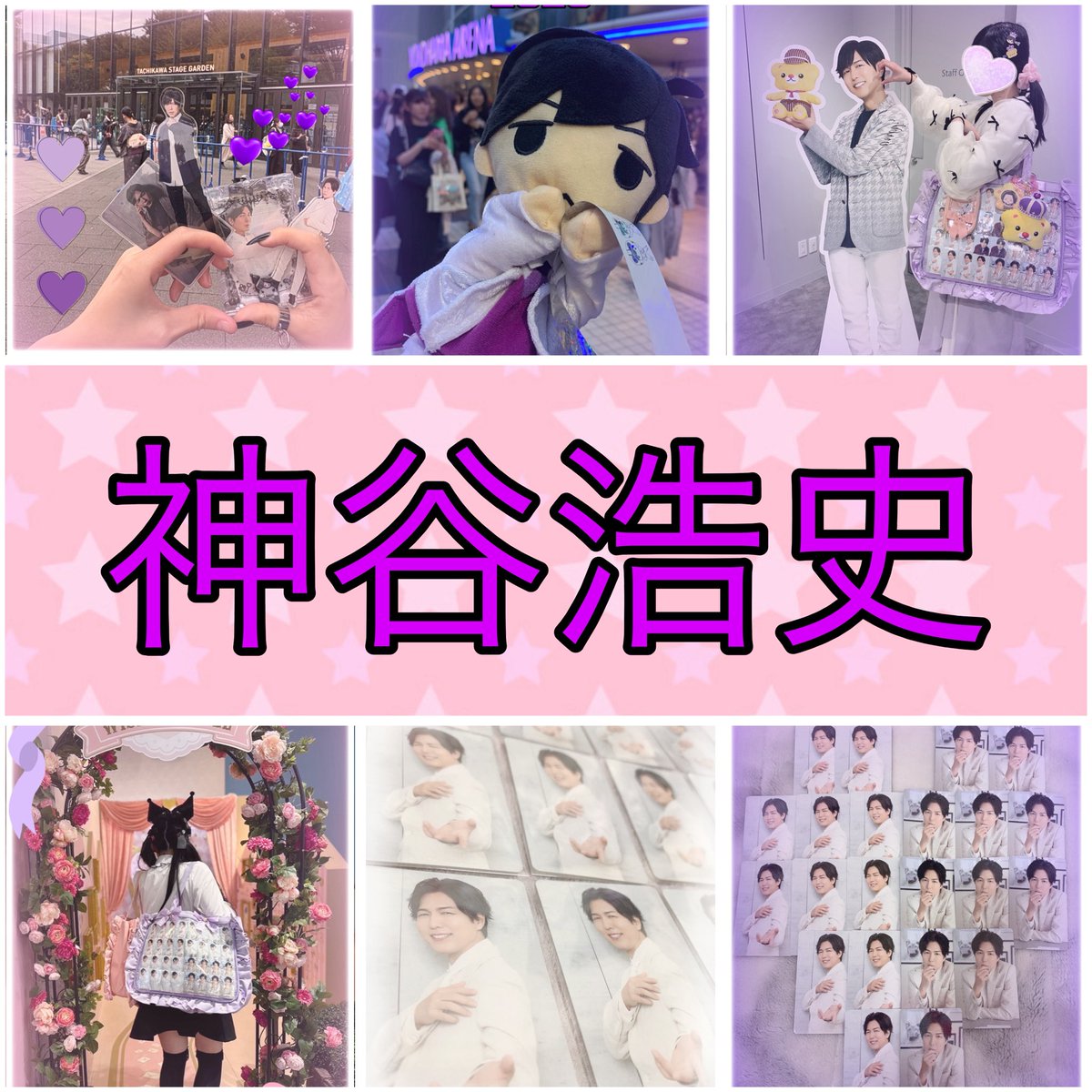 みー tweet media