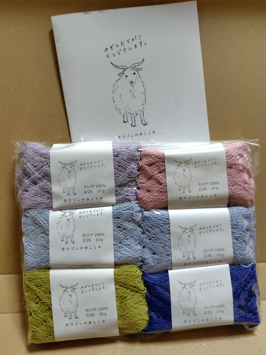 ❁かりん❁ かりん (@karin64975) / Posts / X