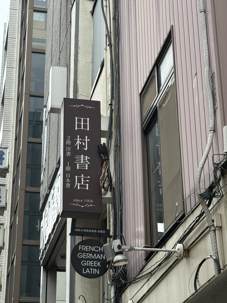 Post by いのでぃー◢⁴⁶それ行け!!!!!まゆたん号!!!!! on X: まゆたん!?