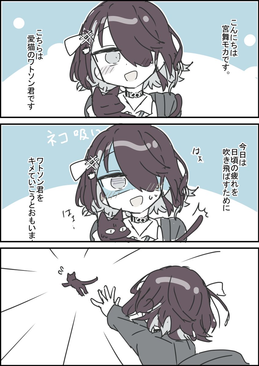 かいろろ👻🔪 (@kairoro_chan) / Posts / X