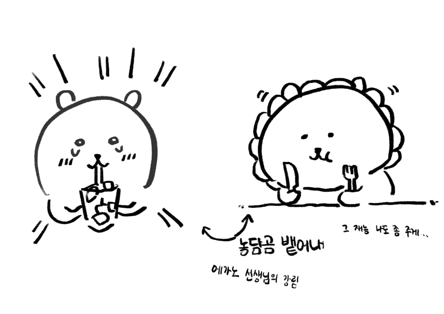 Hi_Hellow_u's tweet photo. 나 농담곰에 재능잇을지두 https://t.co/WrbtxLvXjN