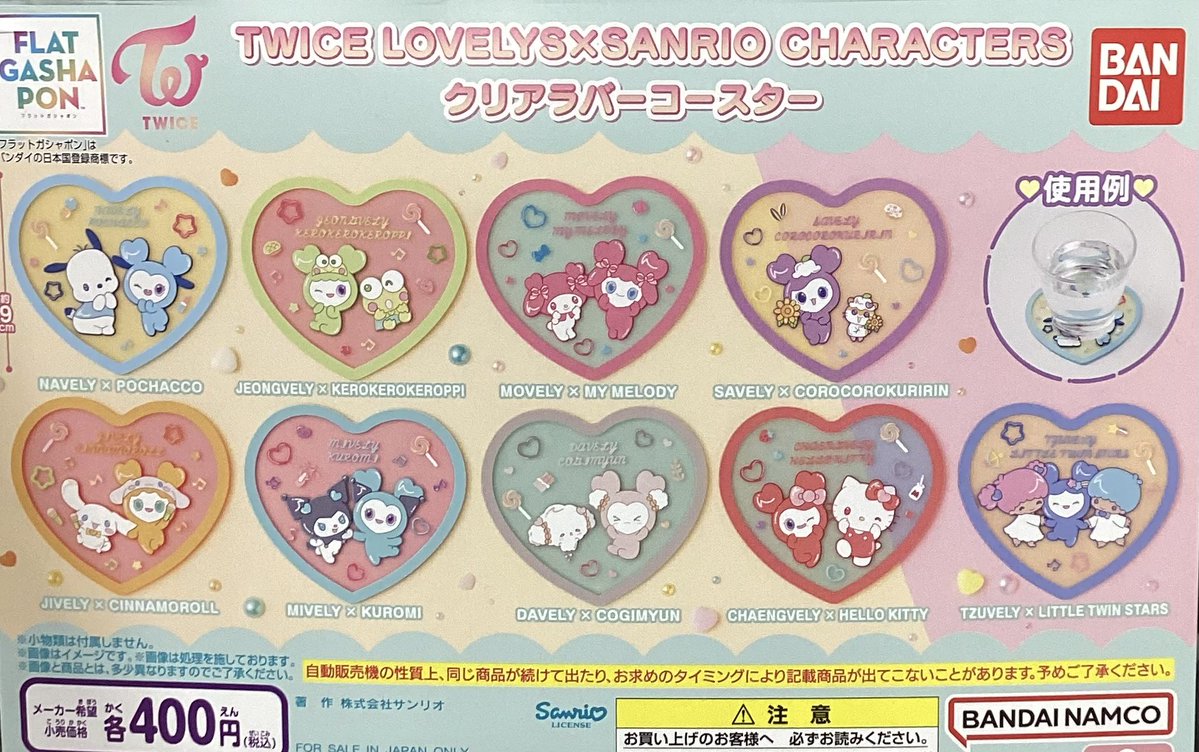 TWICEコースター TWICE、サード・ミニ・アルバム『TWICEcoaster：LANE1』 - TOWER