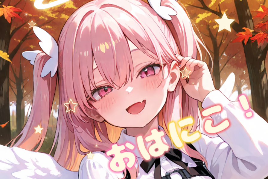 にこにこ★ にこに にこ🍼🪽 (@2ko22ko) / Posts / X