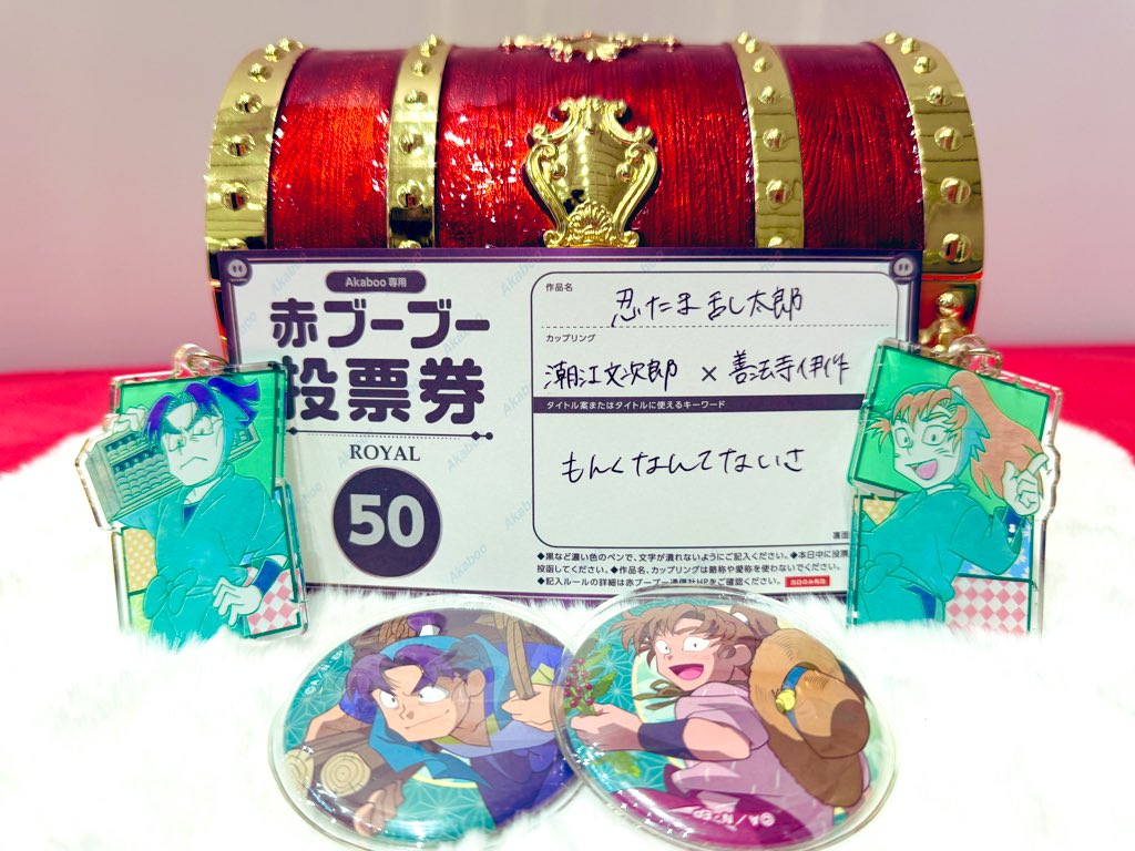 涼 🧮🧻オンリー開催決定㊗️ (@ururyo) / Posts / X