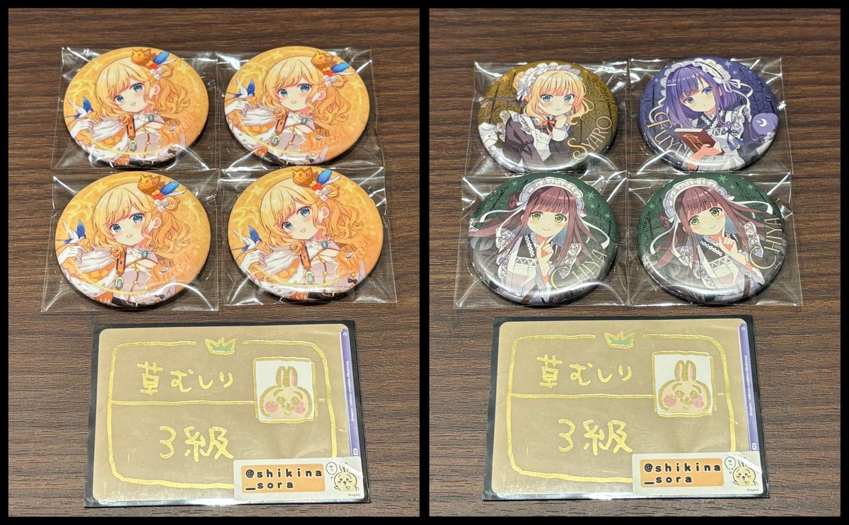 ご注文はうさぎですか？ ごちうさ アトレ マルイ 【交換募集】 缶