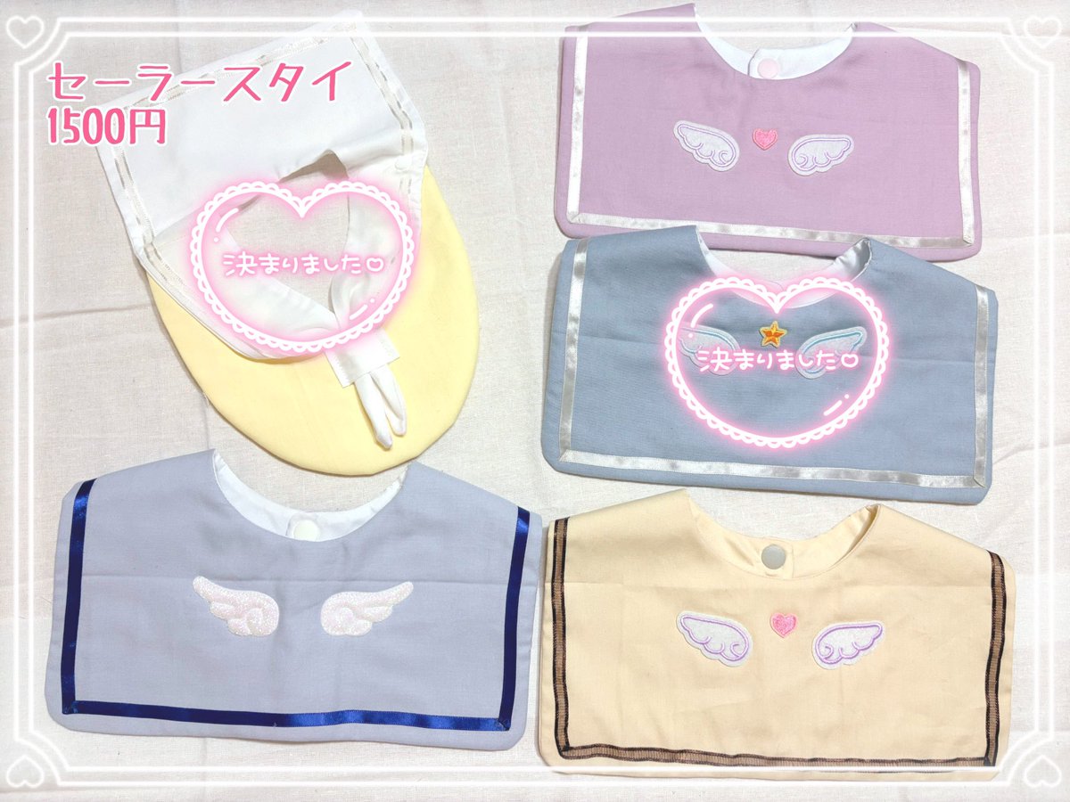 良ければ引用元RTご協力お願いします🙇‍♀️