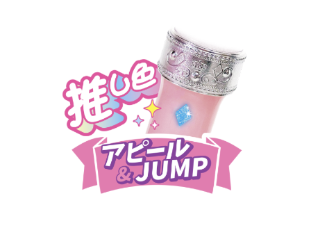 キンブレ ピンク 12/19～新作発売💕 KING BLADE X10 FAVE✨ コスメ
