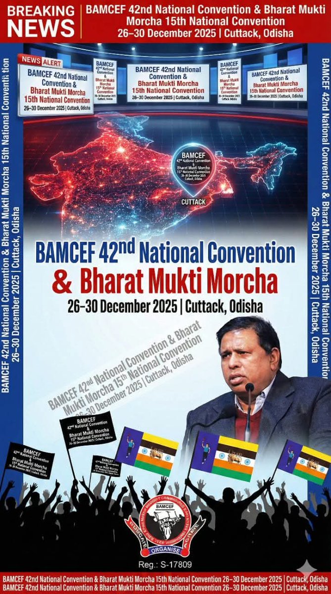यह सिर्फ अधिवेशन नहीं,
यह विचारों की क्रांति है 🔥
यह भविष्य की राजनीति का रोडमैप है।
#BamcefNationalConvention