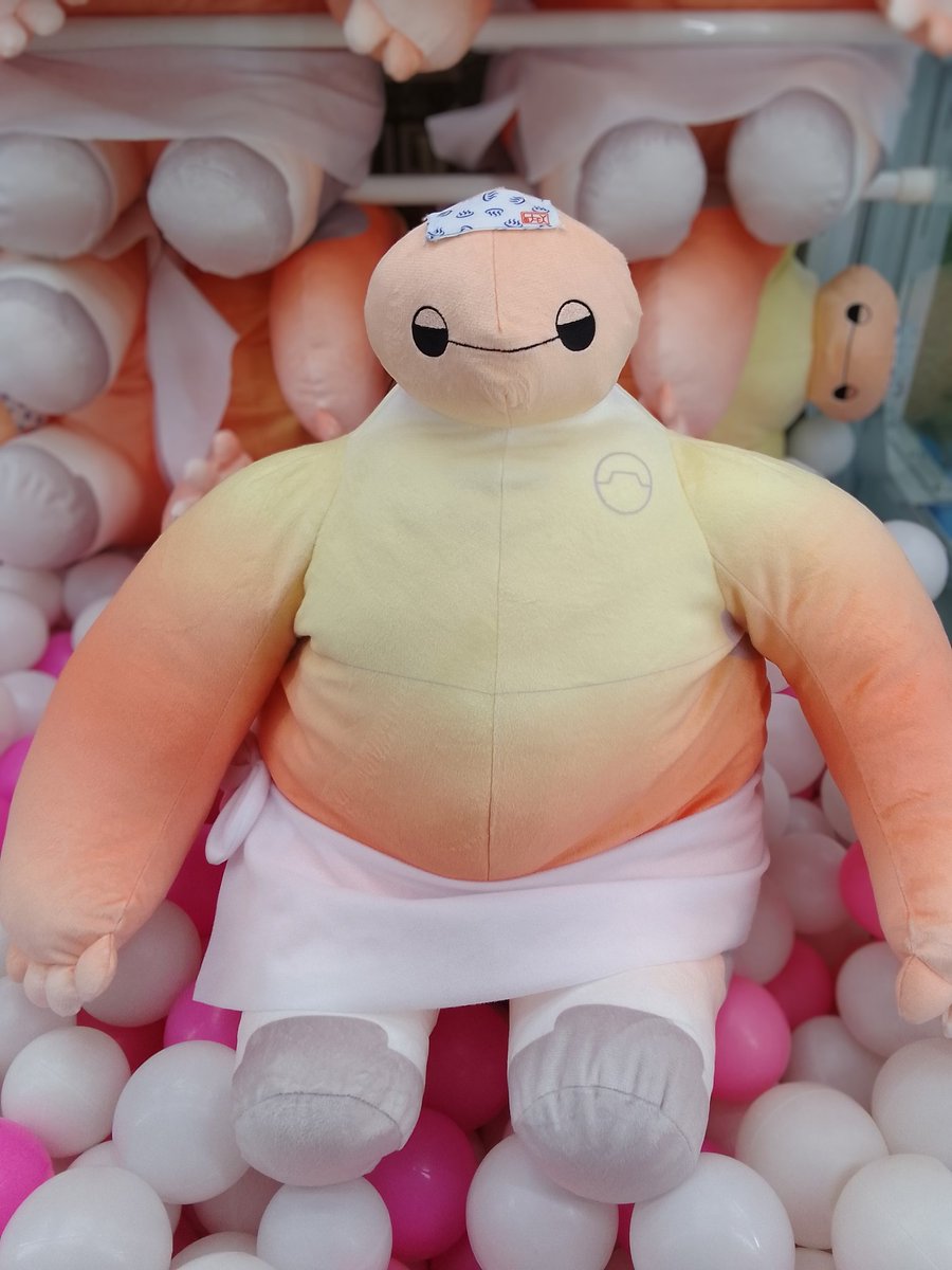 ベイマックス超超BIG ぬいぐるみ サウナver. ディズニー 超超BIGぬいぐるみ～サウナ～ プライズの商品詳細 | キャラ広場