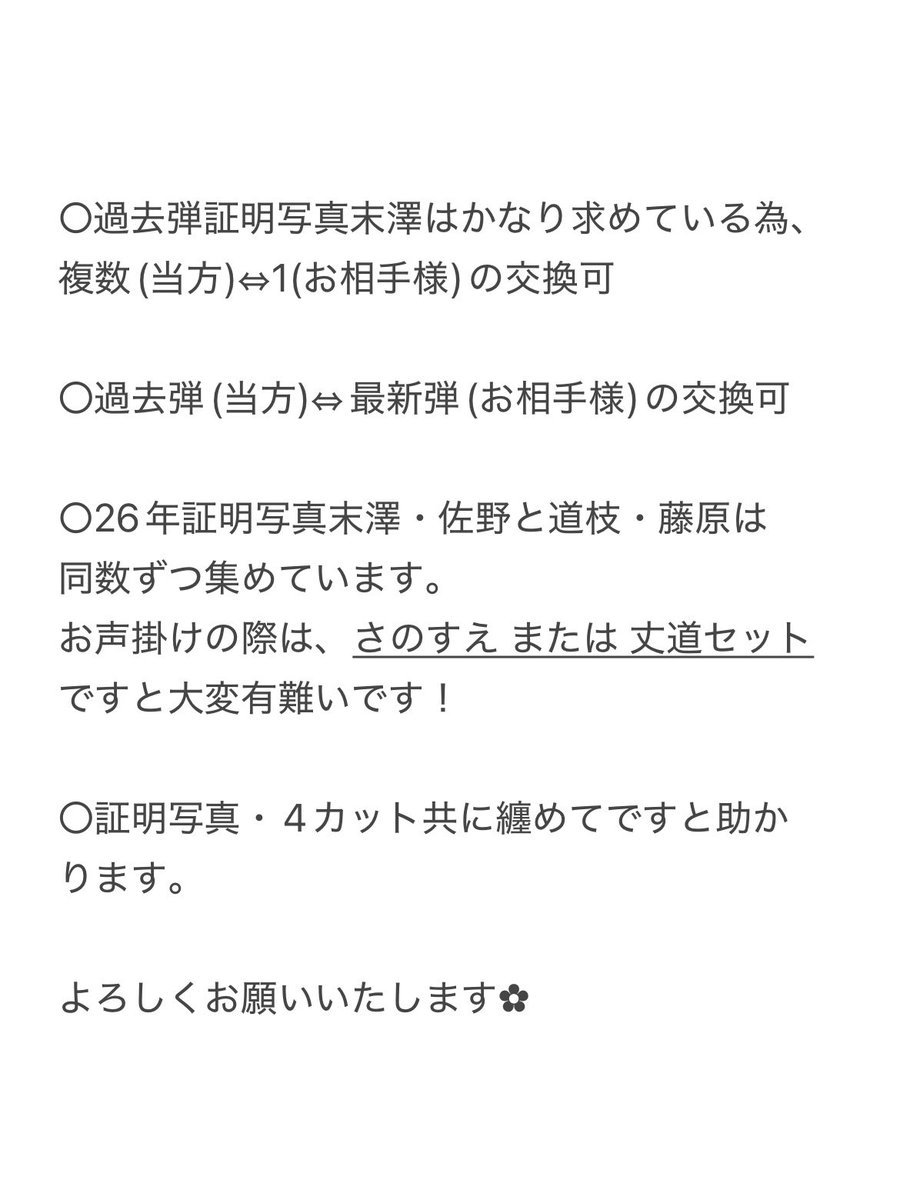 海碧 tweet media