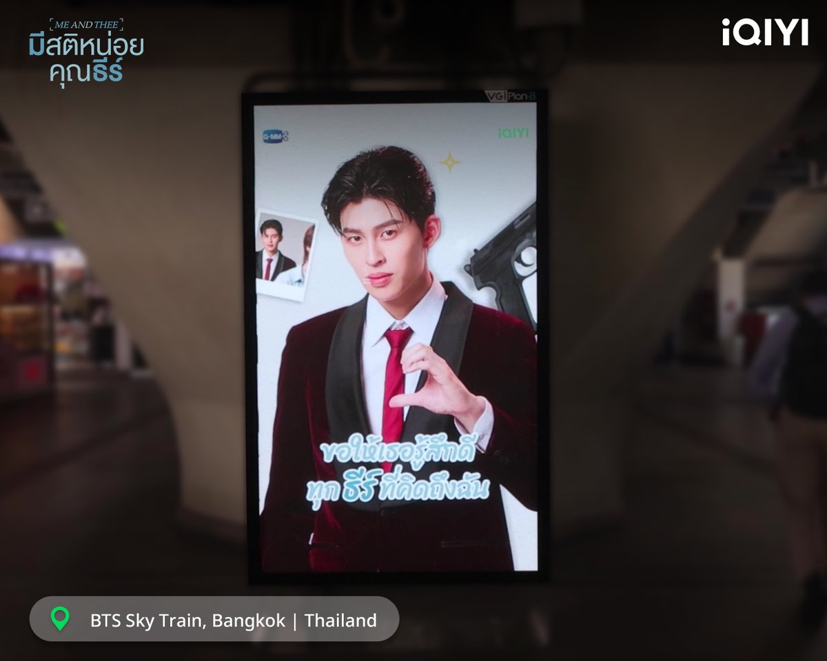 iQIYI_Thailand tweet picture
