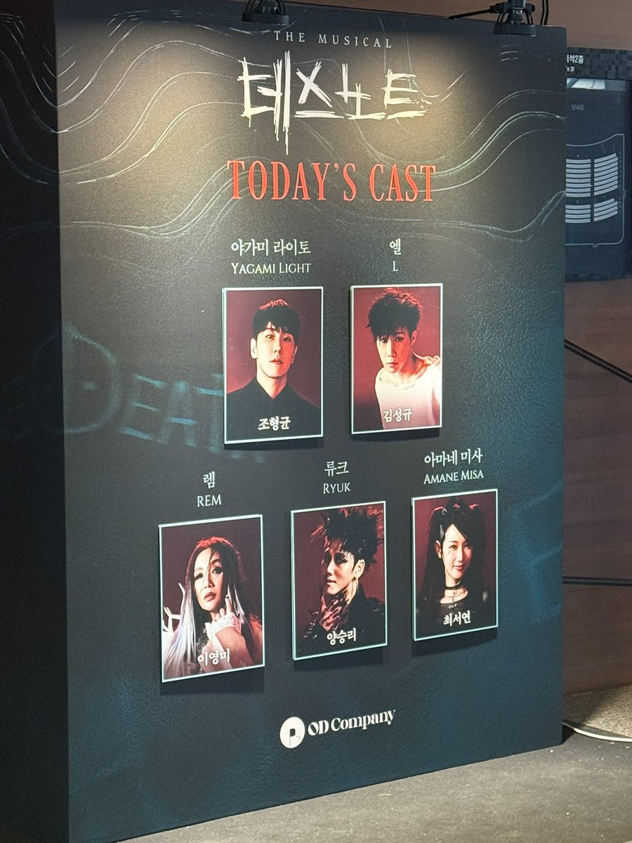 hon9nme's tweet photo. 251221
현생이슈로 두달만의 데스노트 자셋자막 
큰 캐보 찍을 힘이없아요,,, 아무튼쌀라가지마 https://t.co/n0zfoLexL1
