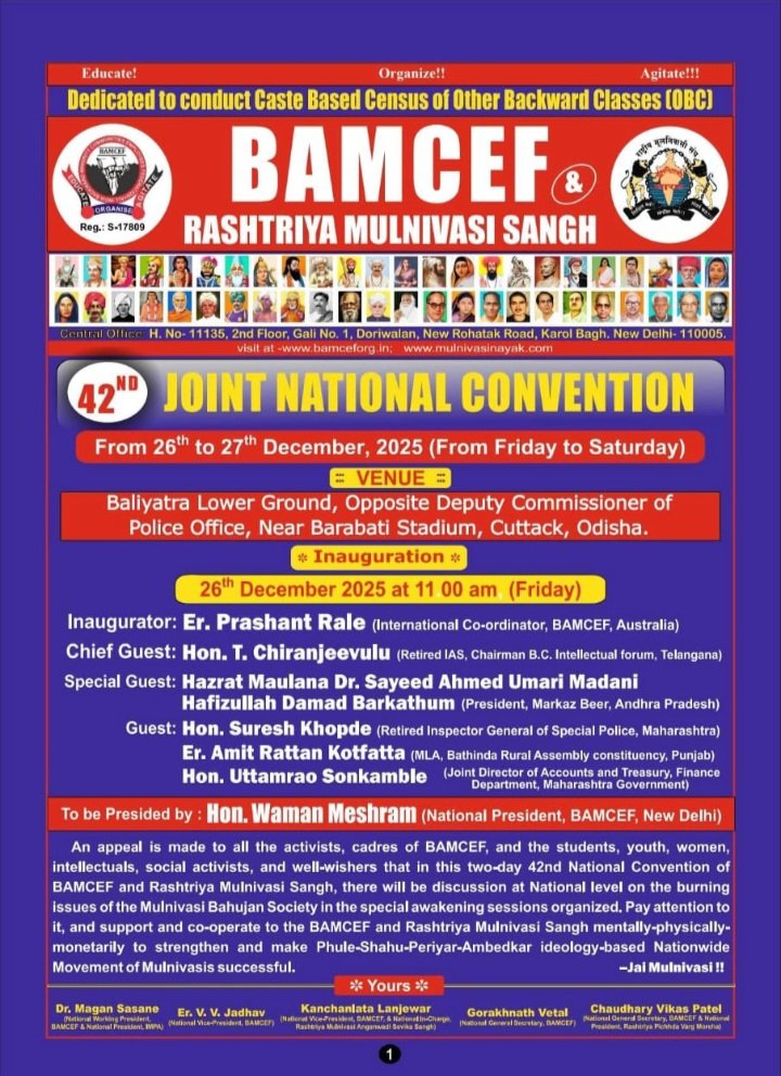 #BamcefNationalConvention