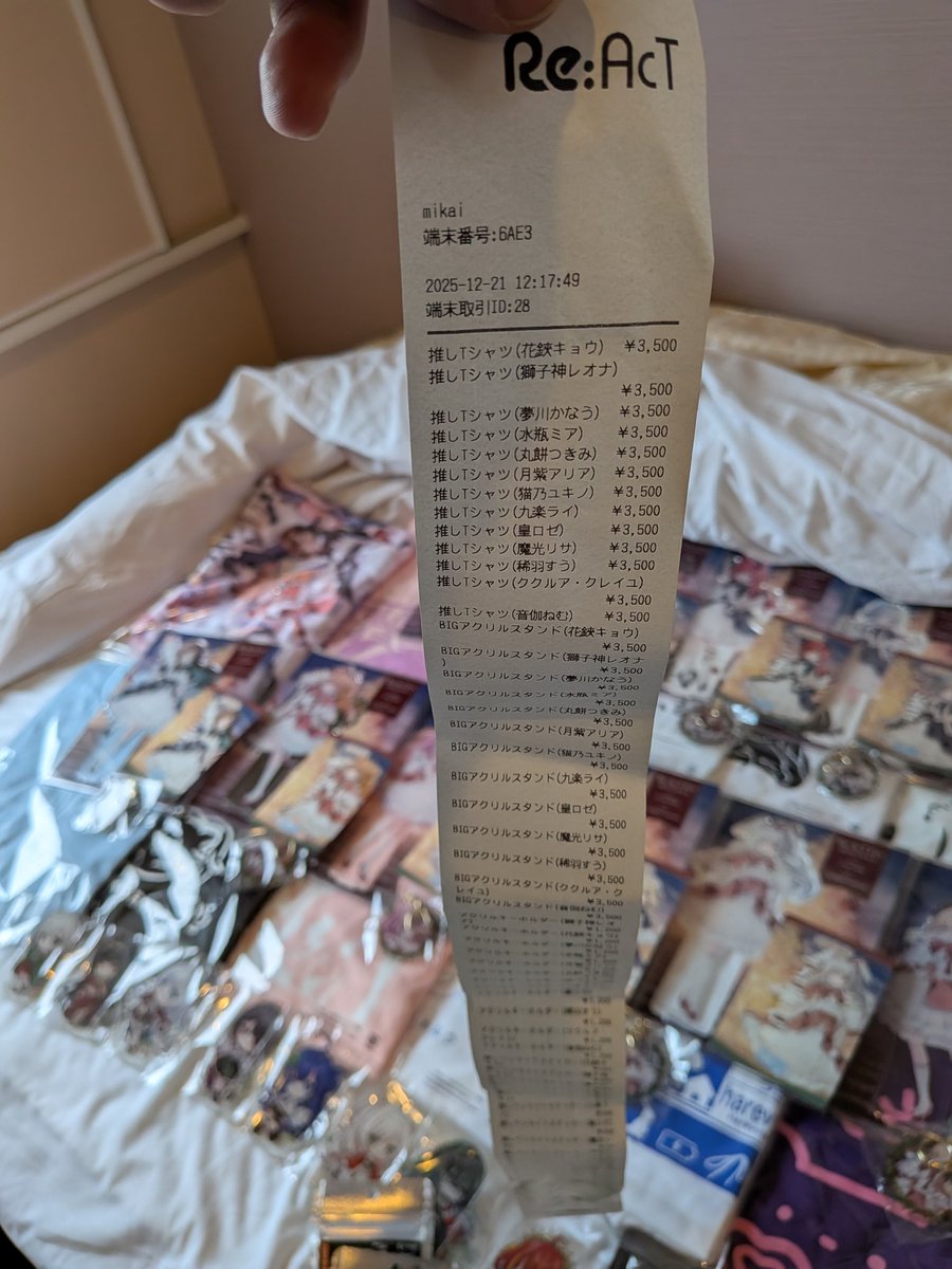 Re:神速のさかな(おたかなたん)@皇の座椅子 tweet media