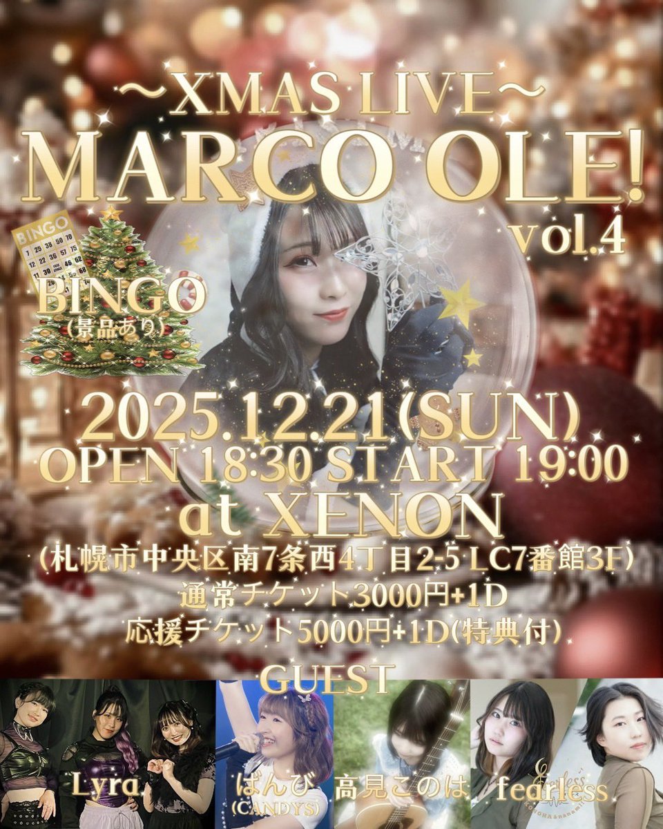 このは運営 (@1108_konoha) / Posts / X