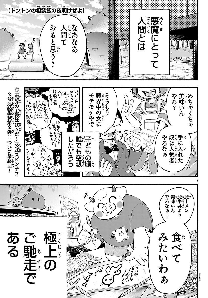 くちゃページ ミニ四駆 タミヤ 15193 FRPマルチ補強プレート : グるグるYahoo