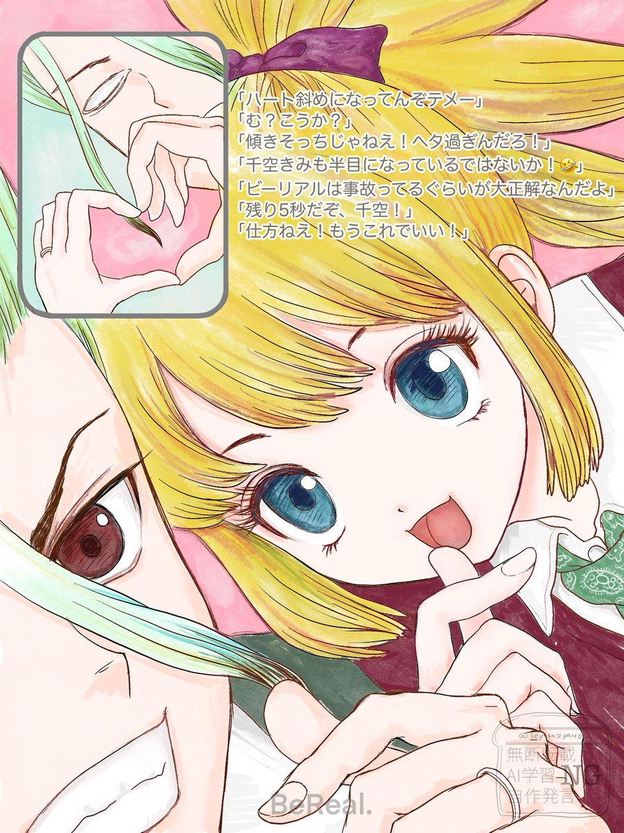 panco(ぱんこ)🥘 (@seyakatepanco) / Posts / X